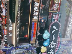 -八一路好吃街(雨田商务大厦店)