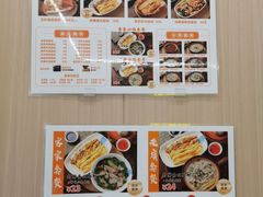 -佳瑜肠粉(总店)