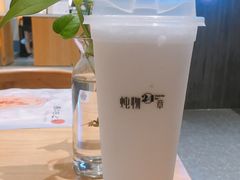 -炖物24章·顺时轻养茶(黄龙店)
