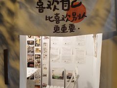 -甲乙丁書店·书茶咖·四合院