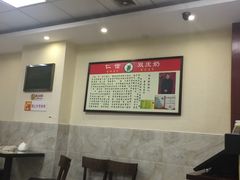 -仁信老铺(北滘店)