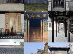 -郝氏故里旅游景区