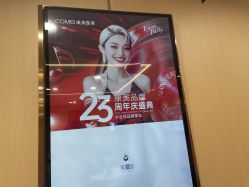 点击看大图 -南京康美美容医院·旗舰店