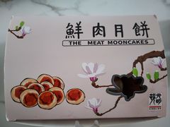 -光明邨大酒家(淮海路店)