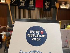 -伊藤ITO(侨福芳草地购物中心店)