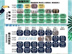 -天行健身＆天行拳馆跆拳道·格斗TXGYM