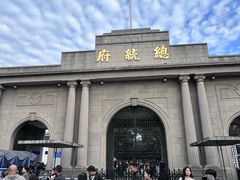 -南京中国近代史遗址博物馆(南京总统府)