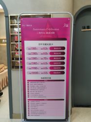 点击看大图 -丹曦·美甲美睫