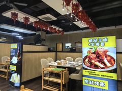 -和庆斋羊蝎子火锅·碳缸烧烤(顺义旗舰店)