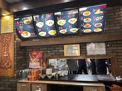 -和生记牛肉火勺店(汇兴家园店)