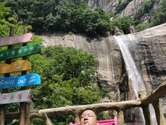 -洛阳白云山景区