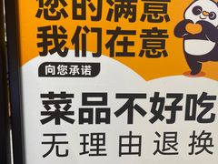 -醉得意·山茶油炒土鸡(莆田仙游方圆荟店)