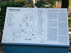 -苏州河梦清园环保主题公园