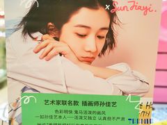 -王府井百货(总府店)