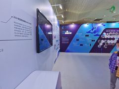-中国杭州低碳科技馆