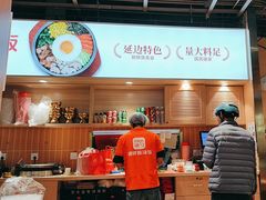 -朴大叔拌饭(上海真如环宇城店)