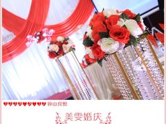 -南京钟山宾馆(江苏省会议中心)