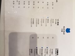 菜单-兰熊鲜奶(西直门凯德mall店)
