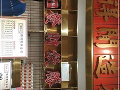 -得闲饮胜公司(智谷店)
