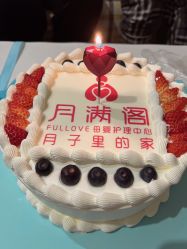 -月满阁月子中心(莲湖区店)