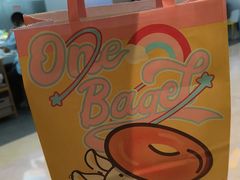 -One Bagel·一个贝果(悠唐店)