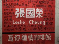 -为你钟情咖啡馆(春熙路太古里步行街店)