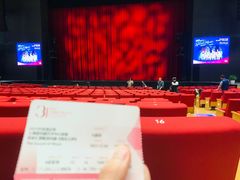 -交通银行前滩31演艺中心