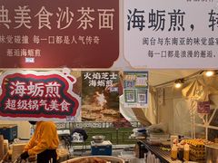 -集美家居城(定慧桥店)