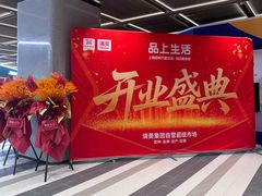 -仲盛世界商城