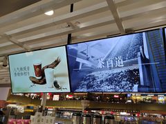 -茶百道(京华城店)