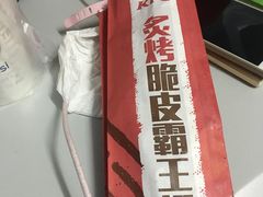 -肯德基(坞城路店)