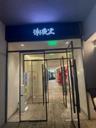 -男先生男士理发馆