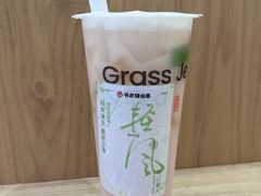 -书亦烧仙草(万家丽一店)