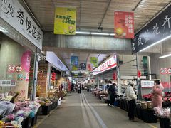 -三圣花乡旅游区