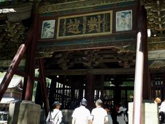 -晋祠公园