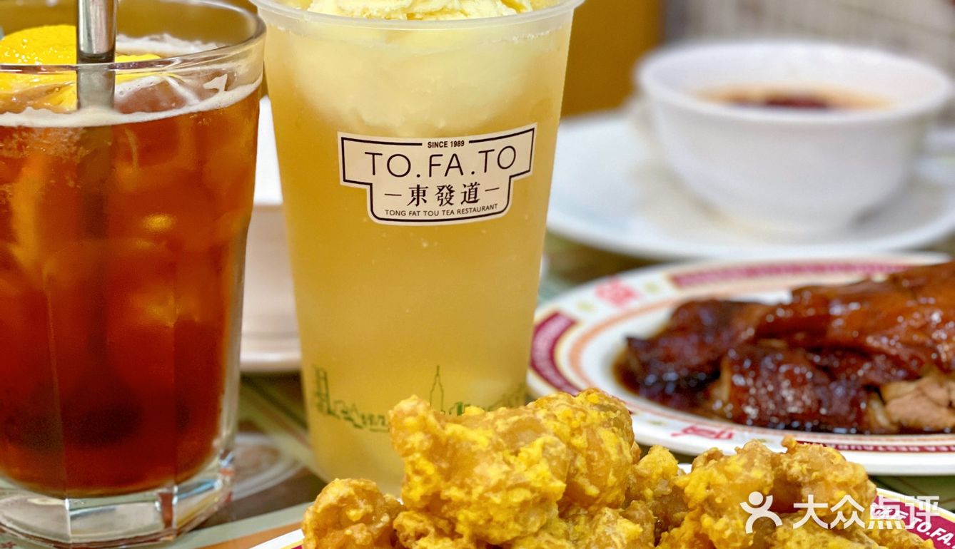 排队王🔥 東發道点单攻略！冲