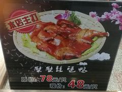 -蟹蟹潮汕砂锅粥(食八方美食城店)