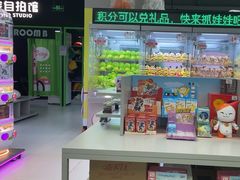 -幻物社(万象天地店)
