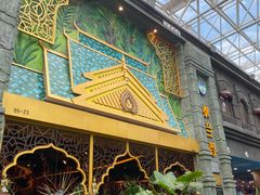 -泰兰香·Thailand(凯德空中花园店)