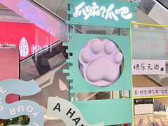 -天虹购物中心(石路店)