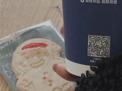 圣诞姜饼人-瑞幸咖啡(重医附二院江南院区店)