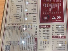 -捷信牛奶甜品世家(合生汇店)