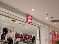 -优衣库(青岛伟东乐客城店)