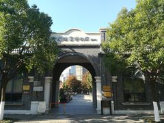 -中国丝业博物馆