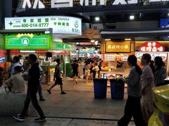 -周小亮丁家坡洋芋(全国总店)