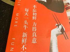 -悦来悦牛潮汕牛肉火锅(大浪店)
