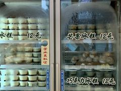 -老大昌(淮海中路店)