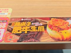 -小杨生煎(龙阳广场店)