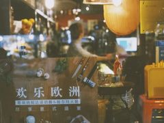 -La Tavernetta(Bar à Vin)(乌鲁木齐路店)