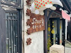 -金山嘴渔村